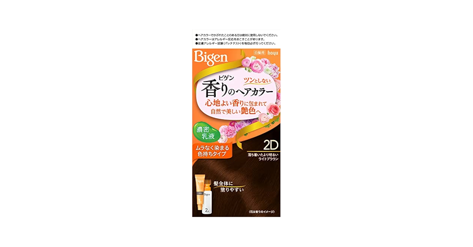 くりーむ太郎様香草カラーB5×2、ライトブラウン×２ Amazon.co.jp: ホーユー シエロ ヘアカラーEX クリーム 2 (より